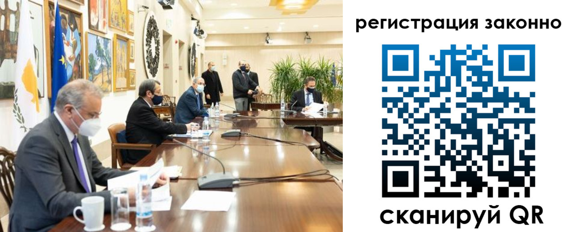 временная регистрация собственник в Соль-Илецке