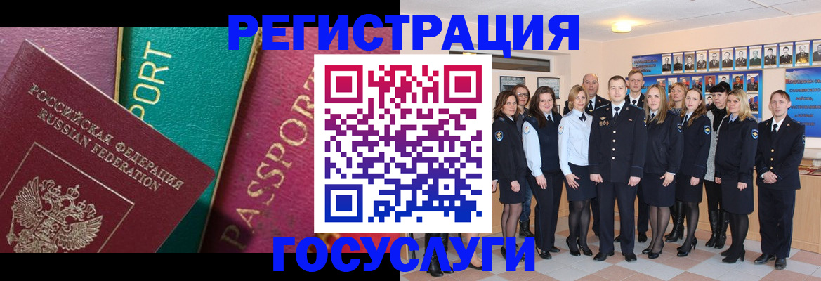 временная регистрация надежно в Соль-Илецке